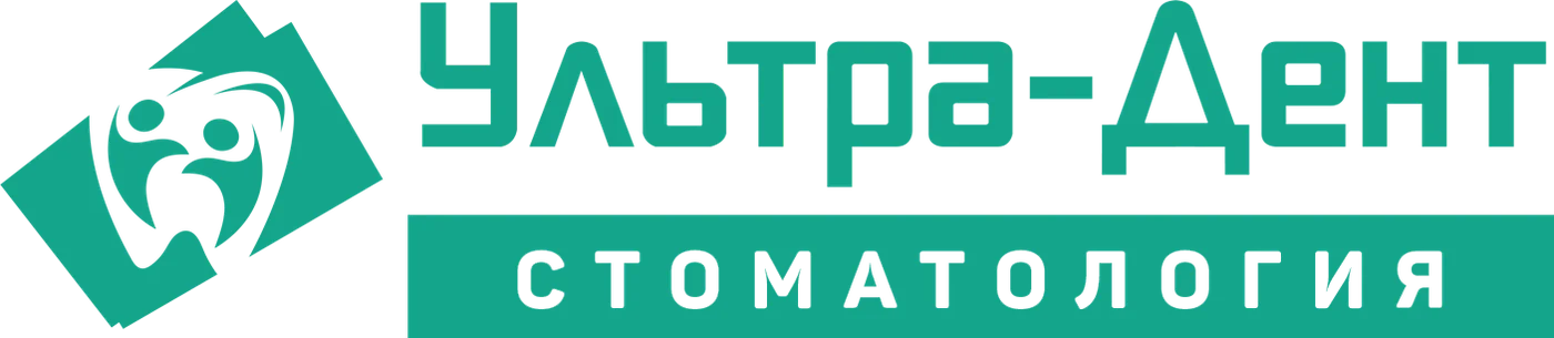 Стоматология Ультра‑Дент